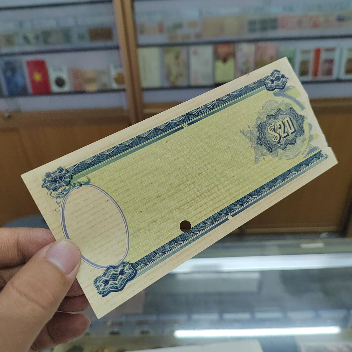 PCAI钱币  23-437  杂项小专场 旅游支票