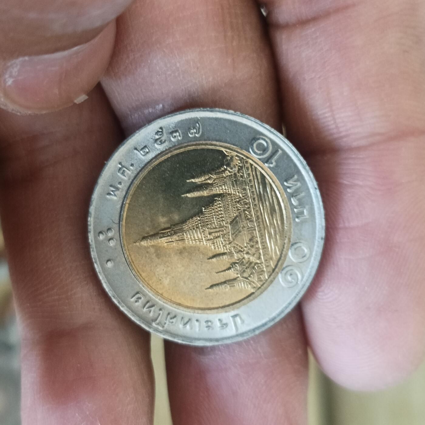 泡泡币外币第五十四场可代拍15038385335微信 泰国原光