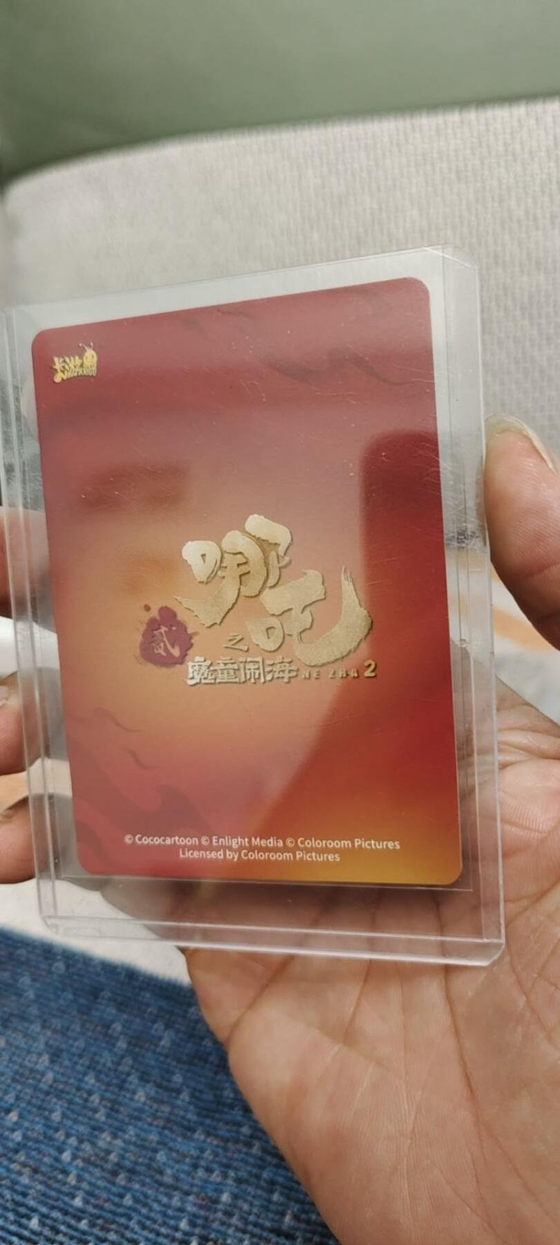 秋原瞳的小店第十六期（火辣辣的夏天，卡游最火哪吒和昆仑万象最火项目激情碰撞） 卡游哪吒斗天包一弹sp001哪吒