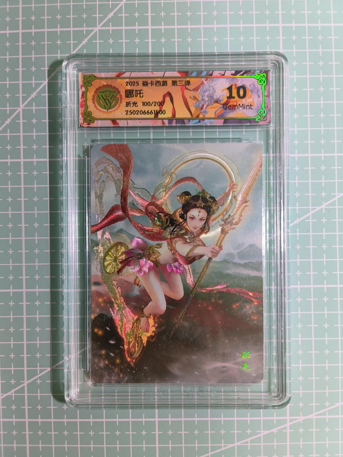 C先生卡牌第四期，燎原×百里×卡玩（持续收拍品中。欢迎送拍）