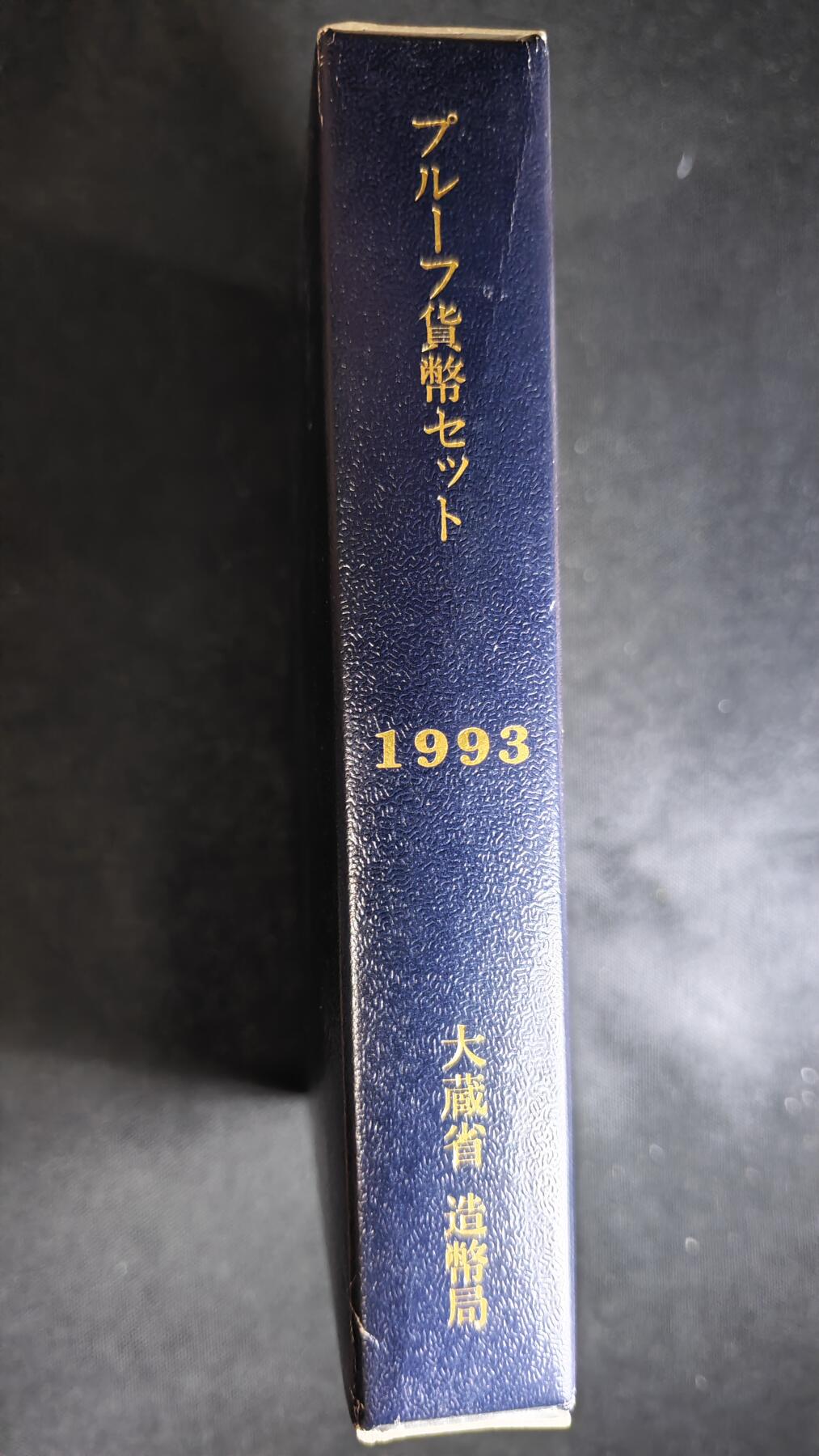 KK钱币收藏小铺 套币 好品/批量散币专场 周末发货
