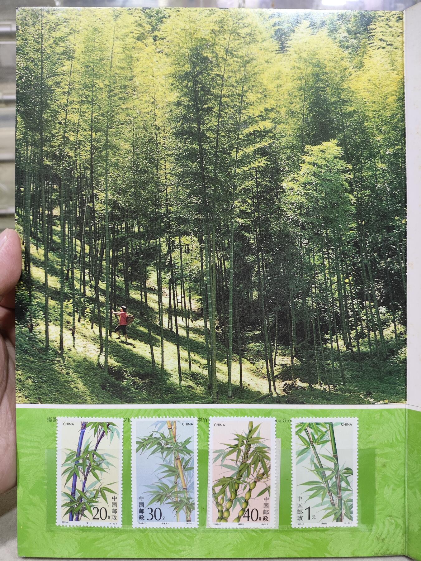  纪念邮册 连州风光纪念邮册