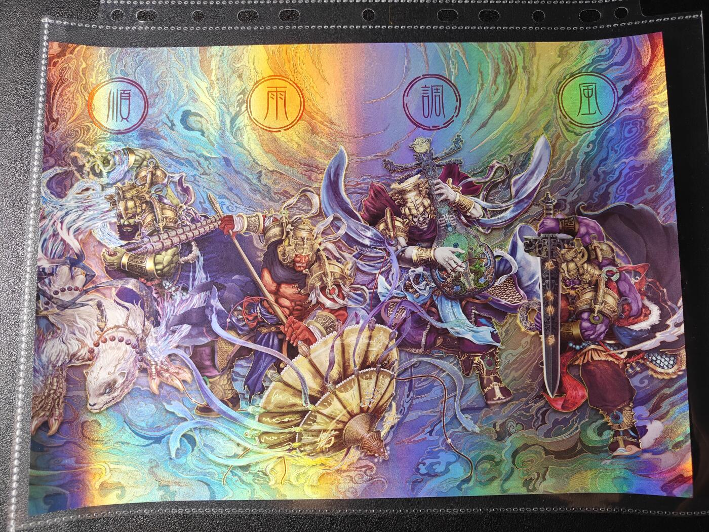 天玑星卡拍第九十八期《6.23 周一截拍》持续收拍收评中 满赠卡需备注 加我进群迎好礼 卡玩帕克 封神天下 风调雨顺 魔家四将 A4海报 炫彩