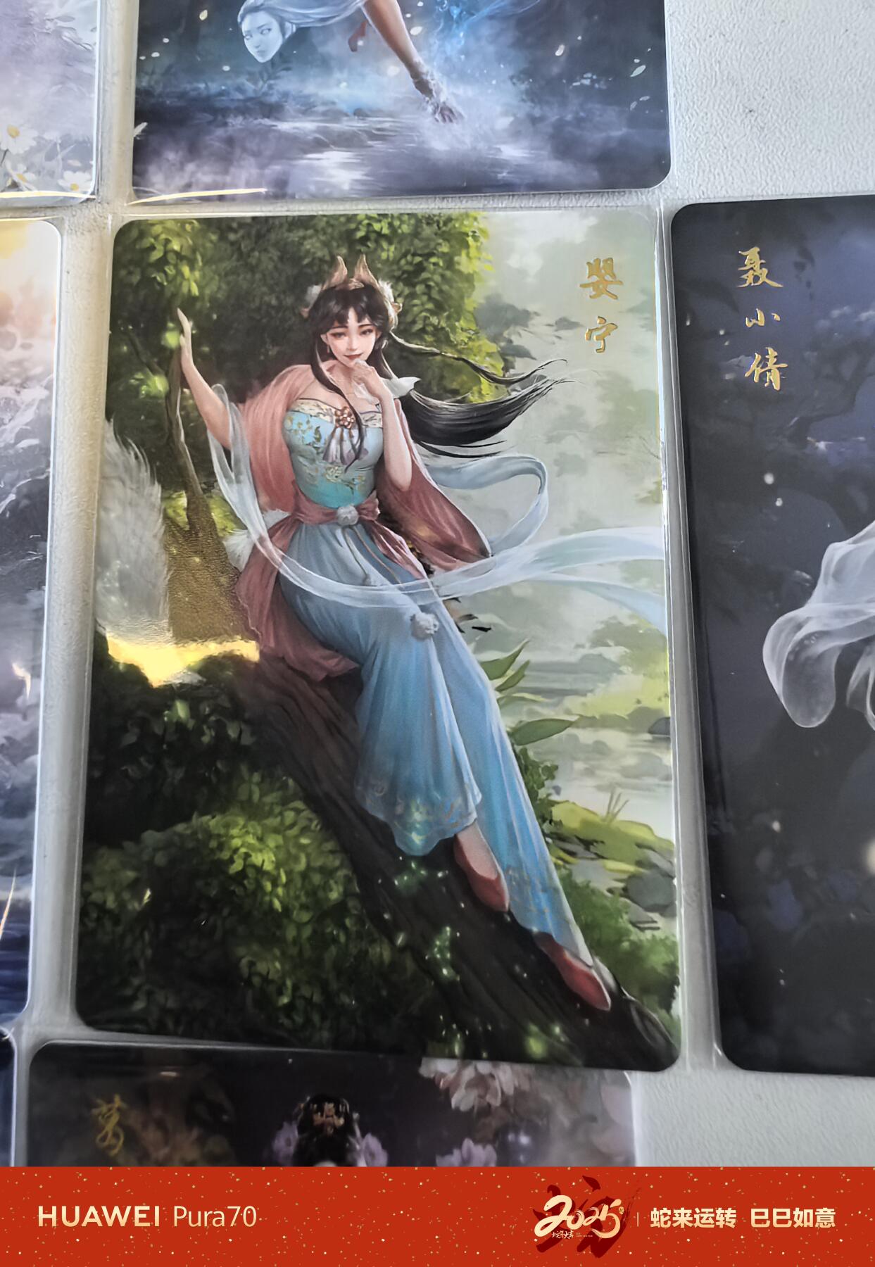 百里卡牌 玄鸟动漫 聊斋 普卡10张