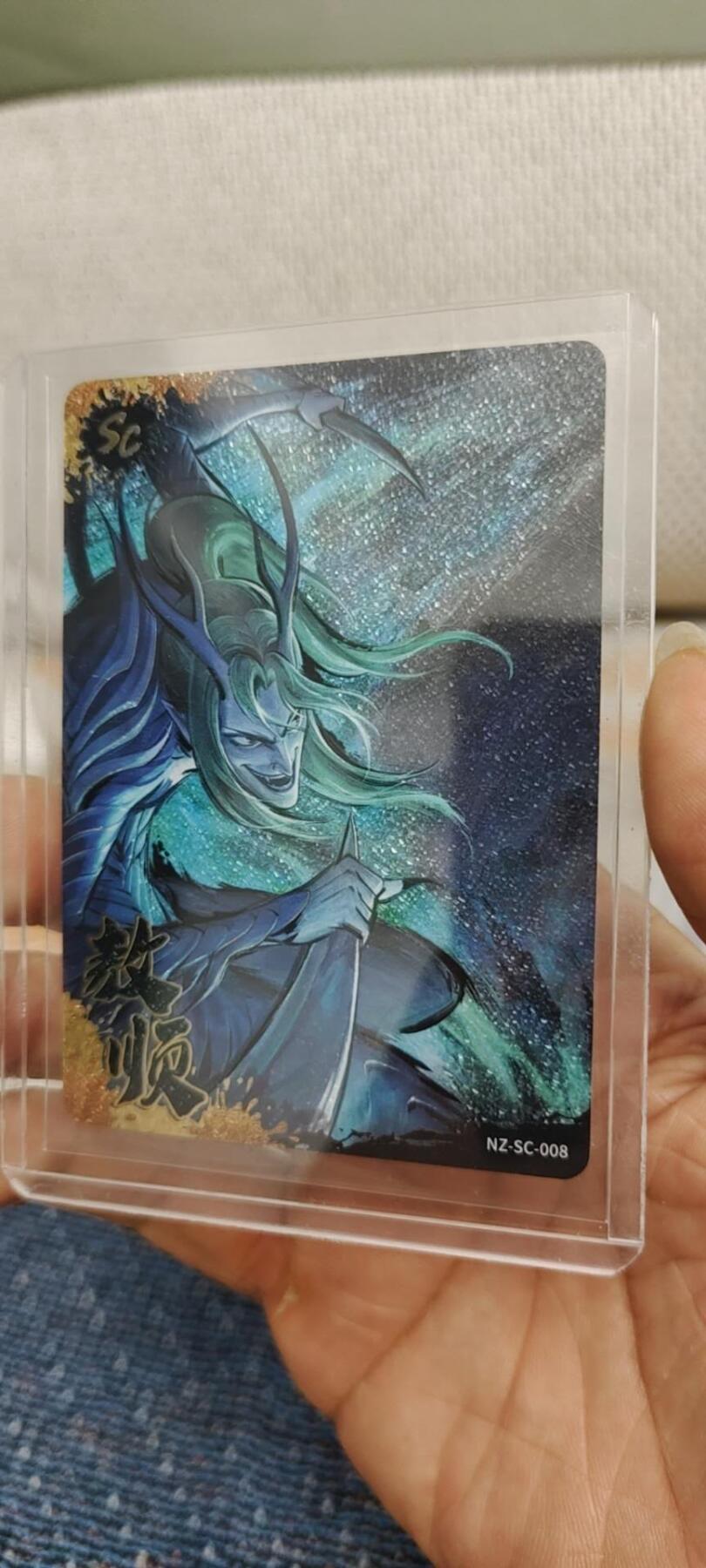 秋原瞳的小店第十六期（火辣辣的夏天，卡游最火哪吒和昆仑万象最火项目激情碰撞） 卡游哪吒sc008敖顺