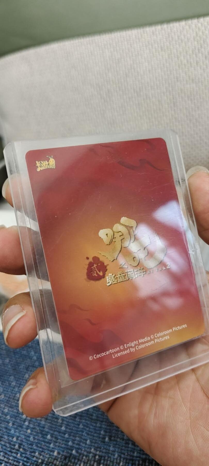 秋原瞳的小店第十六期（火辣辣的夏天，卡游最火哪吒和昆仑万象最火项目激情碰撞） 卡游哪吒斗天包一弹sp001哪吒
