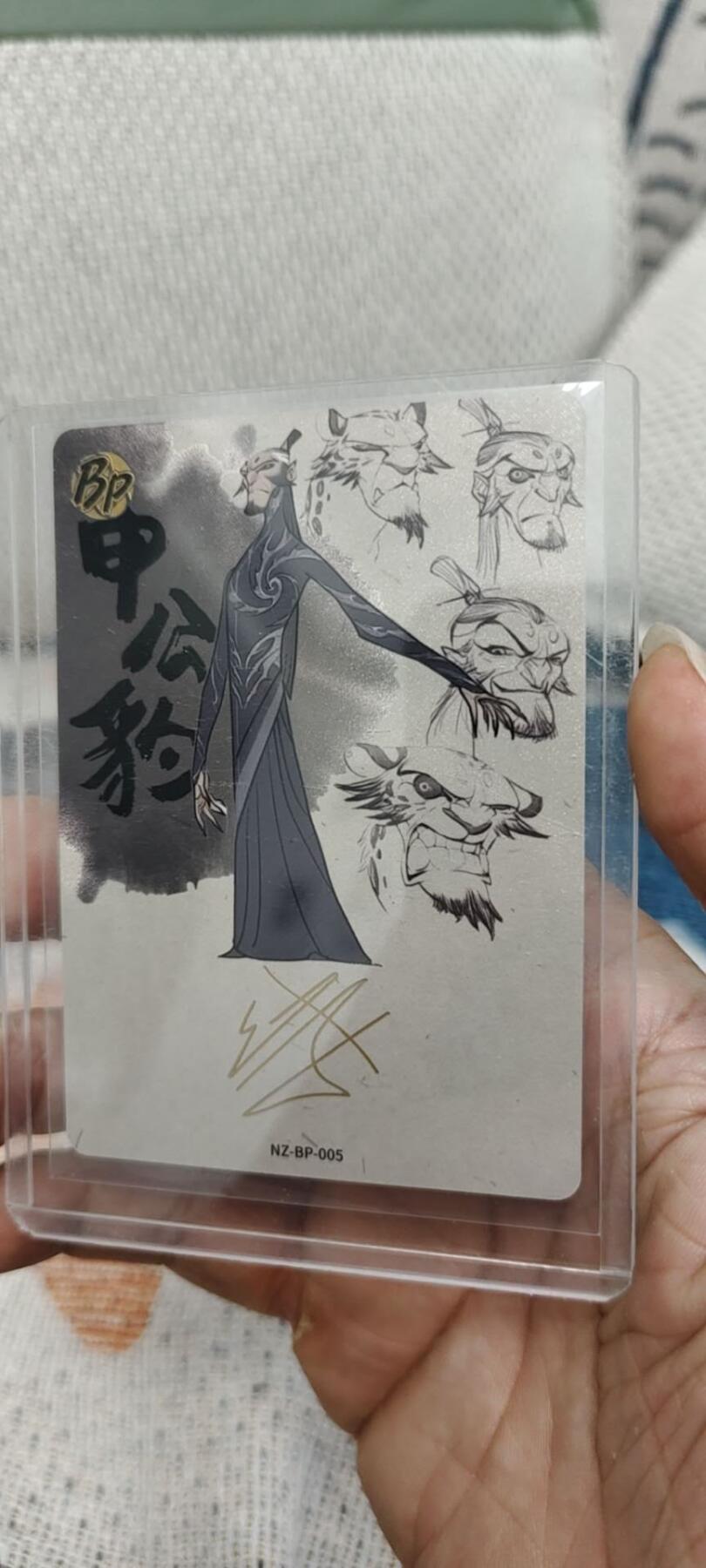 秋原瞳的小店第十六期（火辣辣的夏天，卡游最火哪吒和昆仑万象最火项目激情碰撞） 卡游哪吒bp印签005