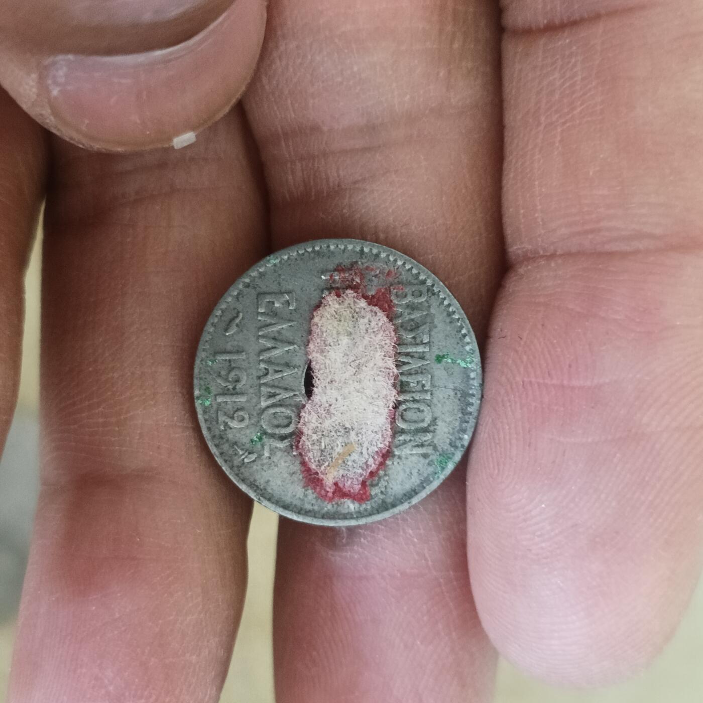 泡泡币外币第五十四场可代拍15038385335微信 希腊1912 年5分