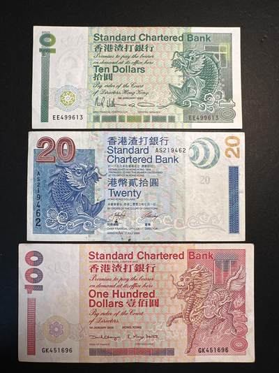 蒂克钱币-第38次平价纸币自动拍 包邮 - 香港 渣打银行不同时期 纸币三枚 流通品相 品相如图