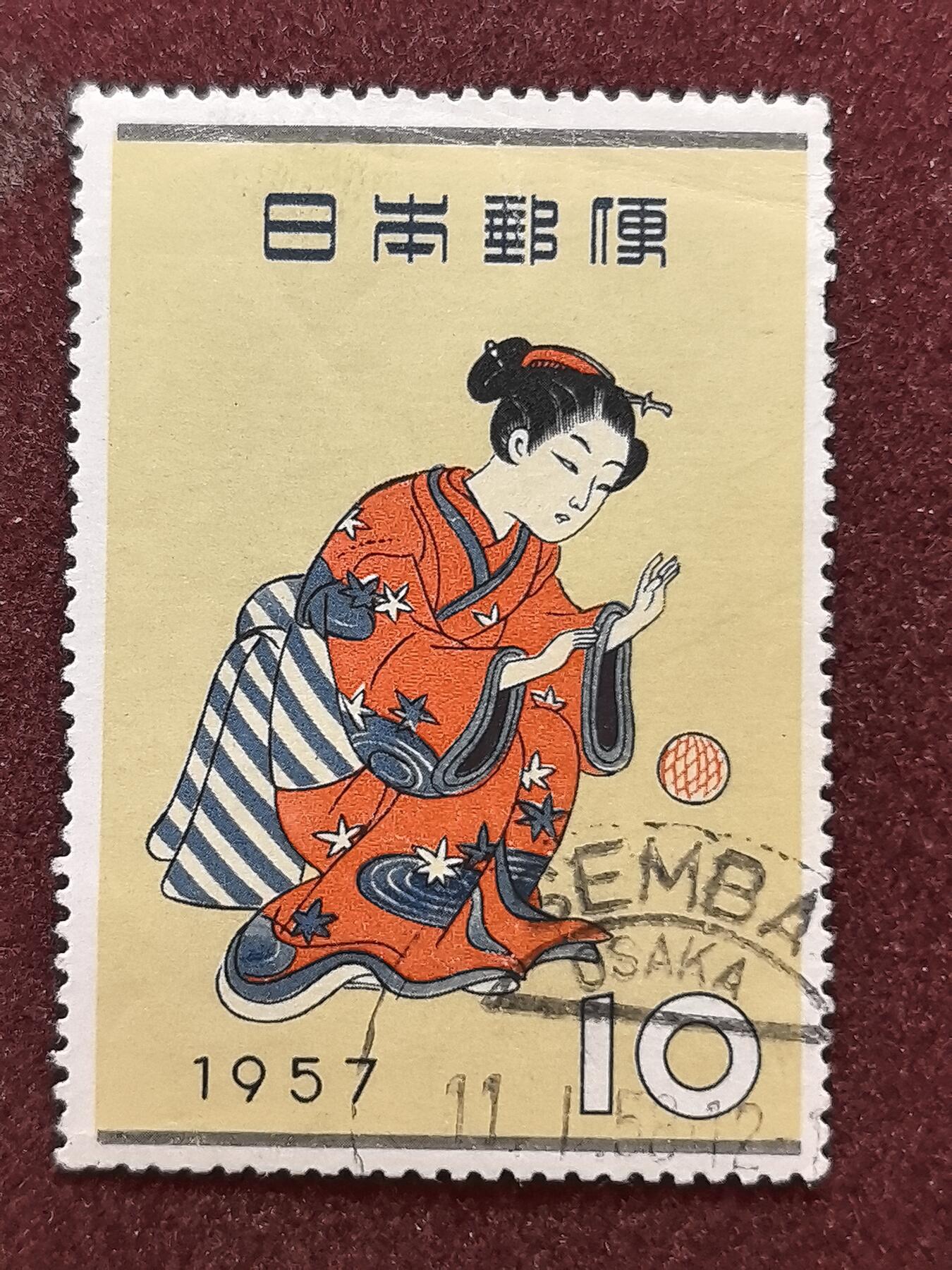 联合阁邮币社™ ——“精品多国邮票” 日本 1957年 邮趣周集邮周 浮世绘拍球图 1全