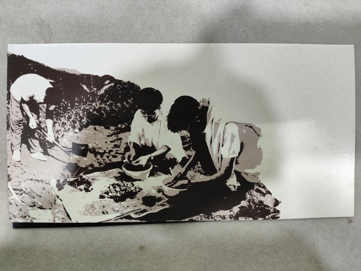  纪念邮册 1996香港出土文物邮折