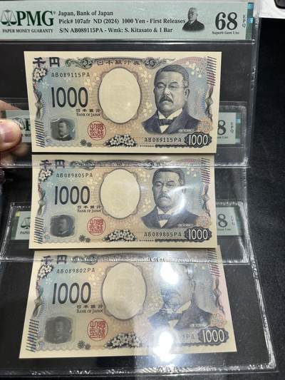 《外钞收藏家》第五百四十期（本期有精品刀币、四版评级、日元）（本平台长期征集拍品、欢迎藏友们联系合作） - 2024年新版100日元 人物头像标 PMG68 无47 三张一起（尾115、805、802）