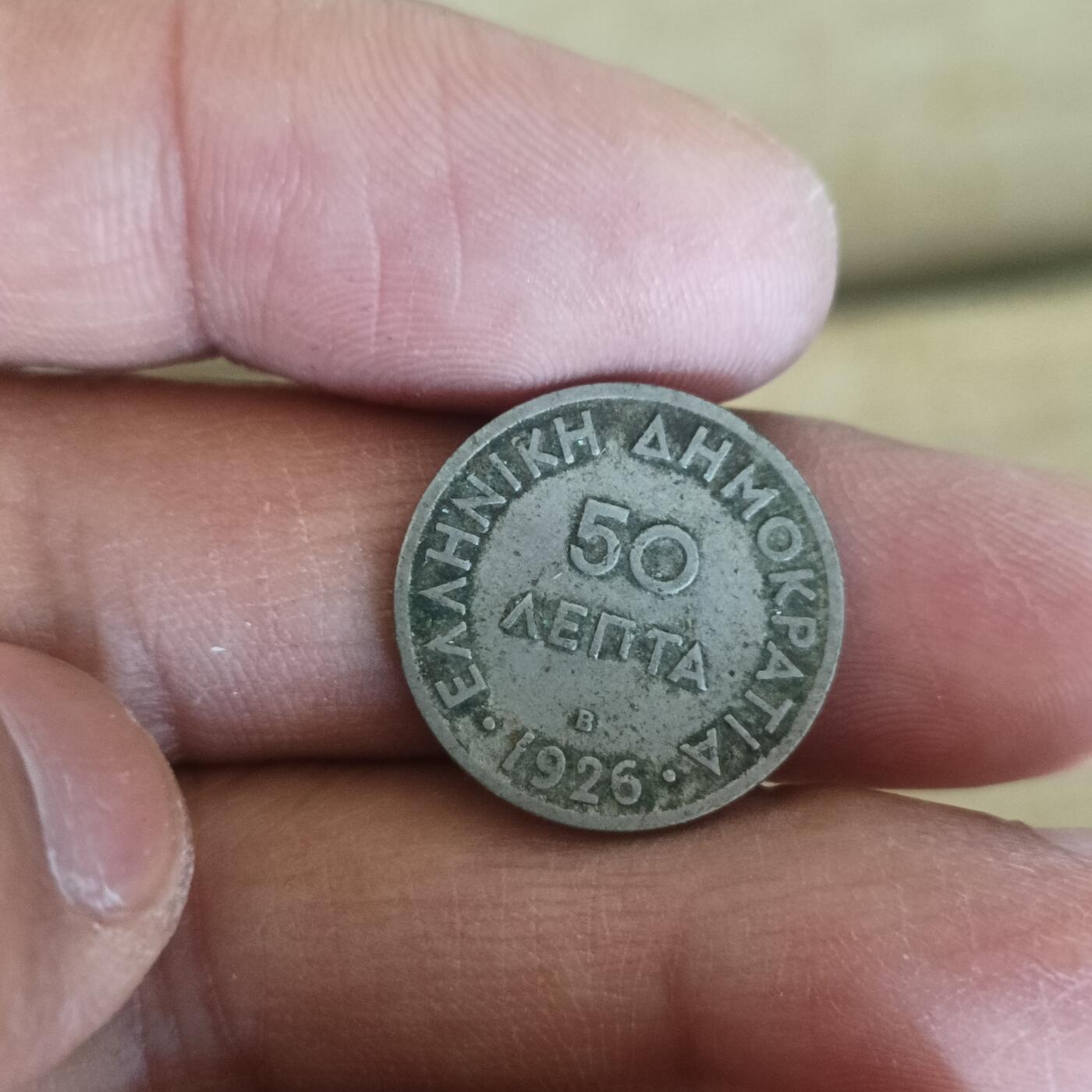 泡泡币外币第五十四场可代拍15038385335微信 希腊26年50分