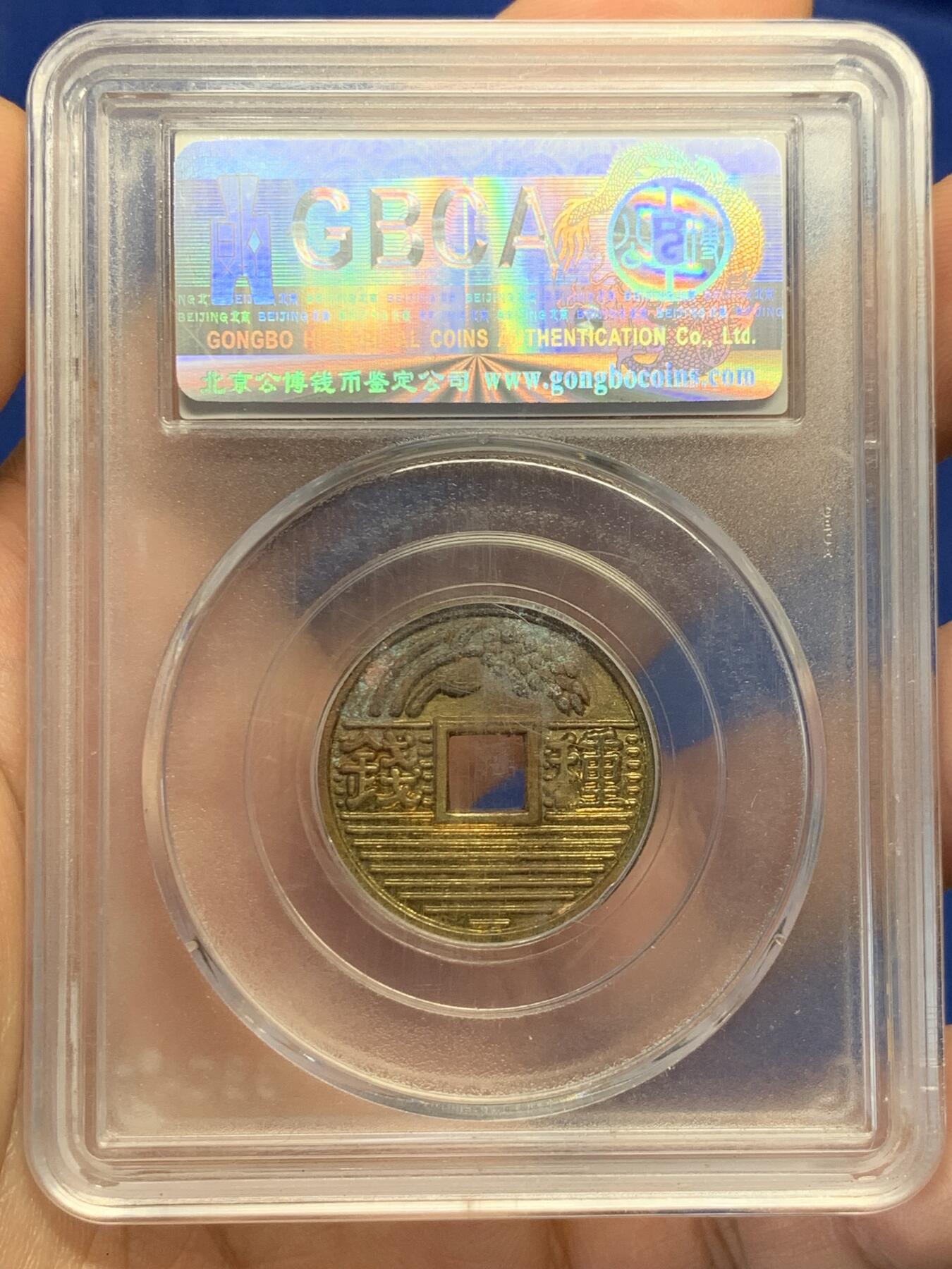 First