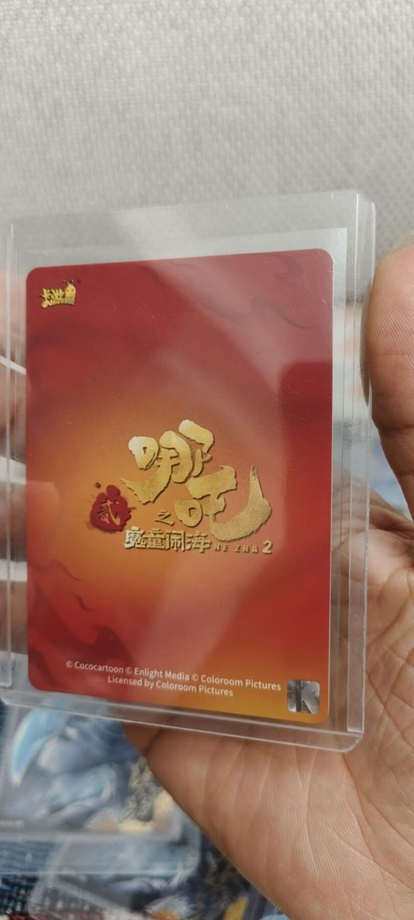 秋原瞳的小店第十六期（火辣辣的夏天，卡游最火哪吒和昆仑万象最火项目激情碰撞） 卡游哪吒sc哪吒004