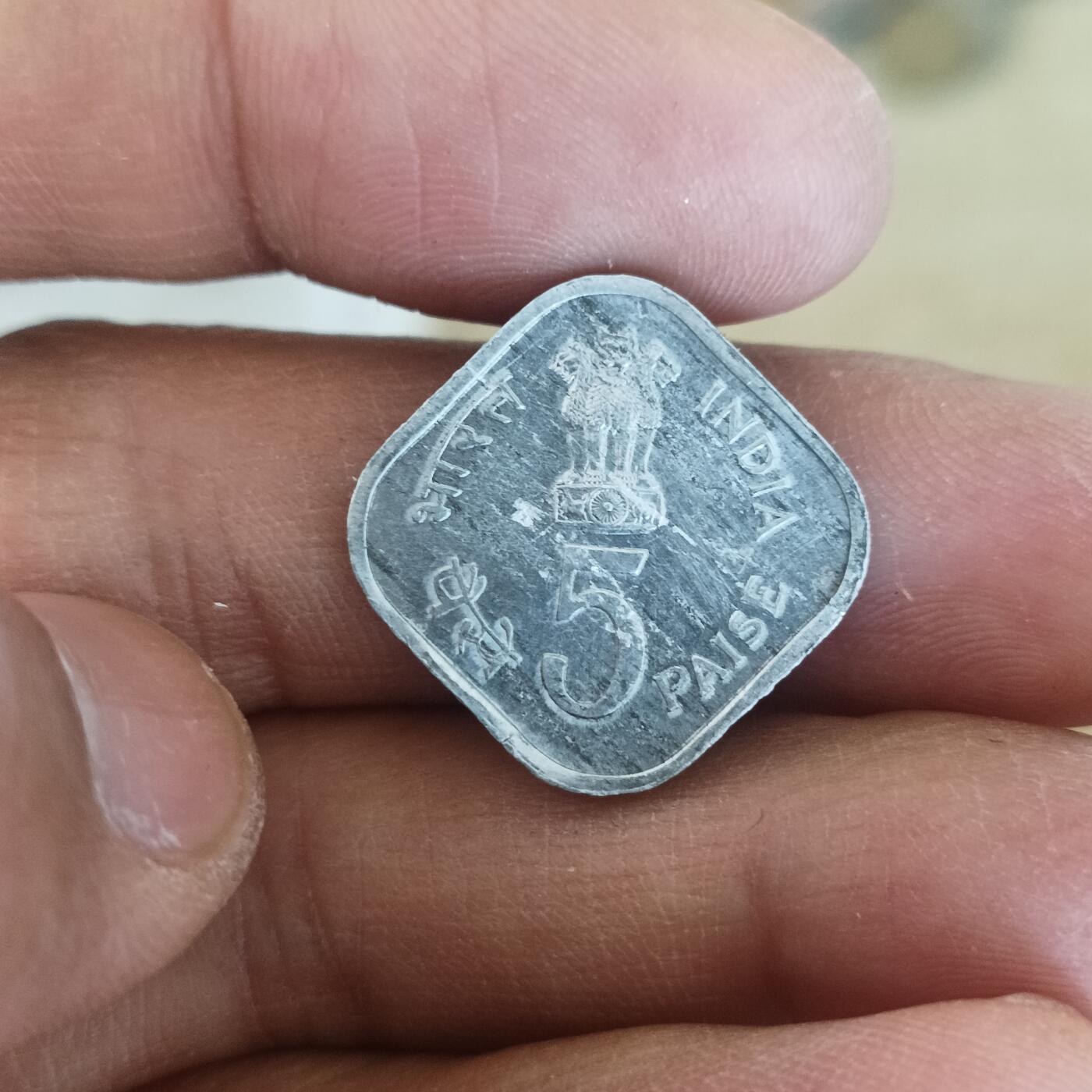 泡泡币外币第五十四场可代拍15038385335微信 印度纪念币