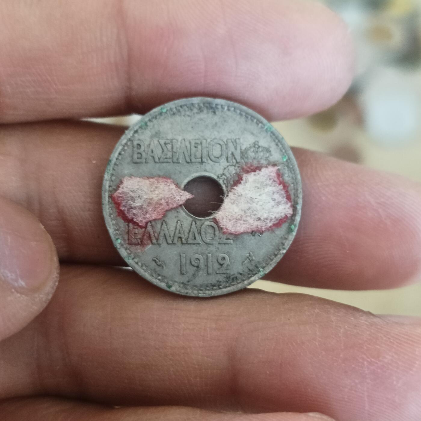 泡泡币外币第五十四场可代拍15038385335微信 希腊1912年20分