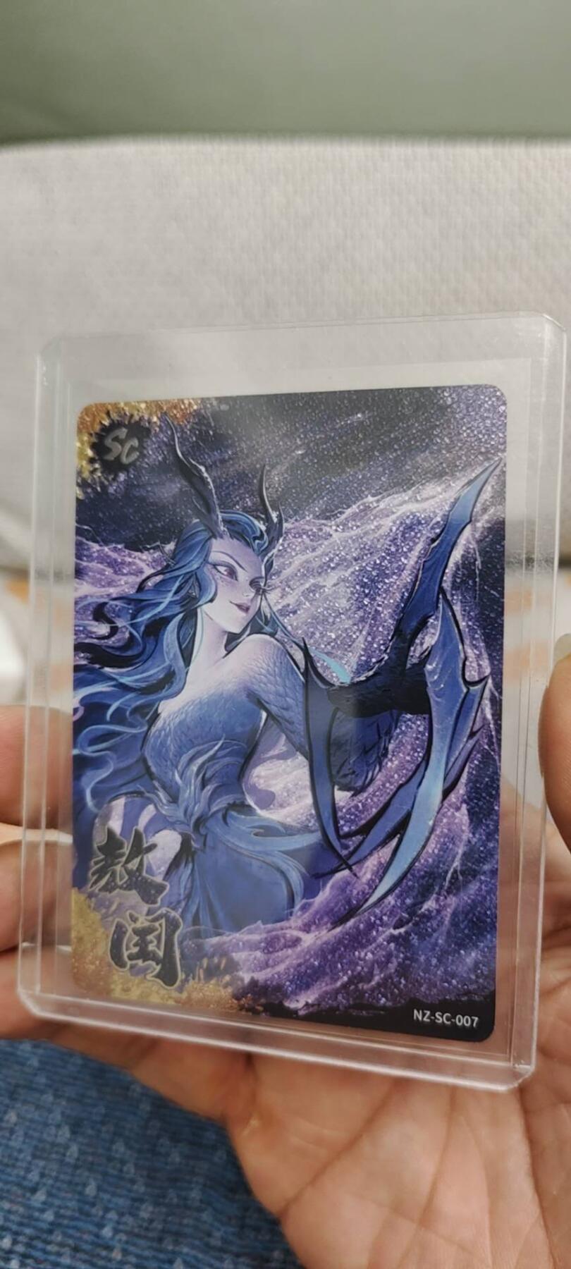 秋原瞳的小店第十六期（火辣辣的夏天，卡游最火哪吒和昆仑万象最火项目激情碰撞） 卡游哪吒sc007敖润