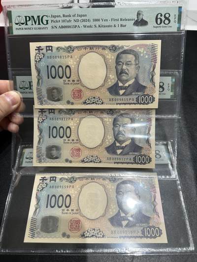 《外钞收藏家》第五百四十期（本期有精品刀币、四版评级、日元）（本平台长期征集拍品、欢迎藏友们联系合作） - 2024年新版100日元 人物头像标 PMG68 无47 三张一起（尾815、812、159）
