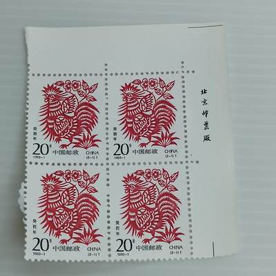 PCAI钱币  23-437  杂项小专场 - 邮票