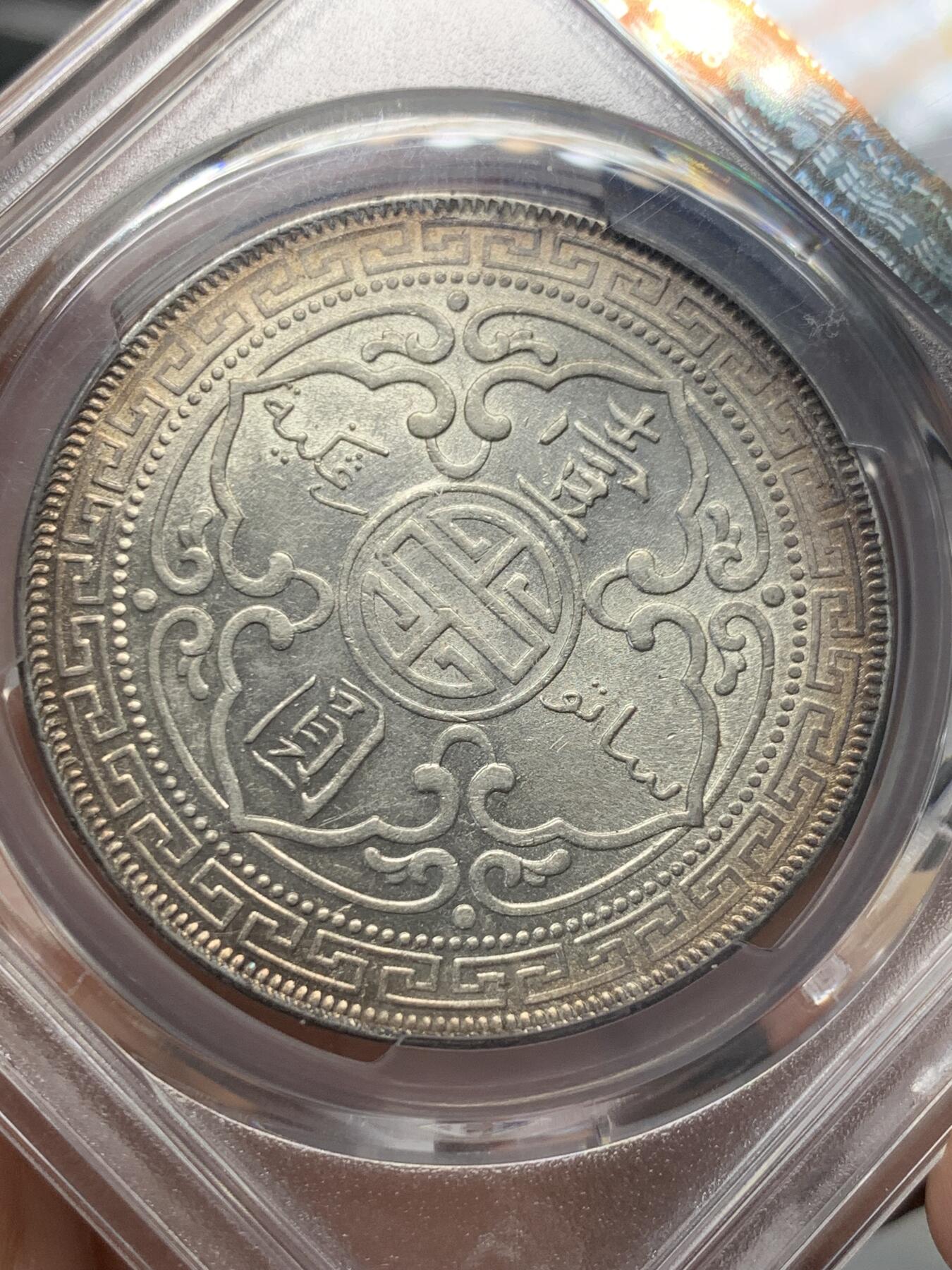 First