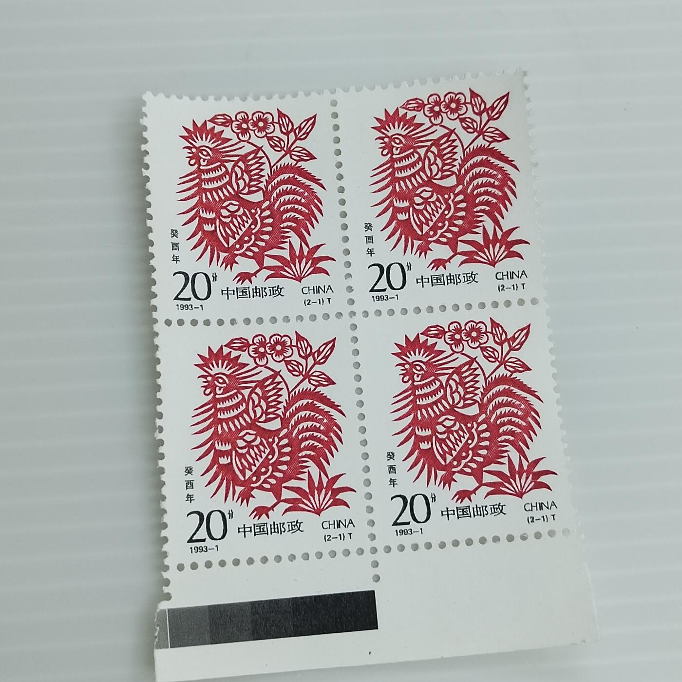PCAI钱币  23-437  杂项小专场 邮票