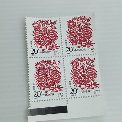PCAI钱币  23-437  杂项小专场 - 邮票