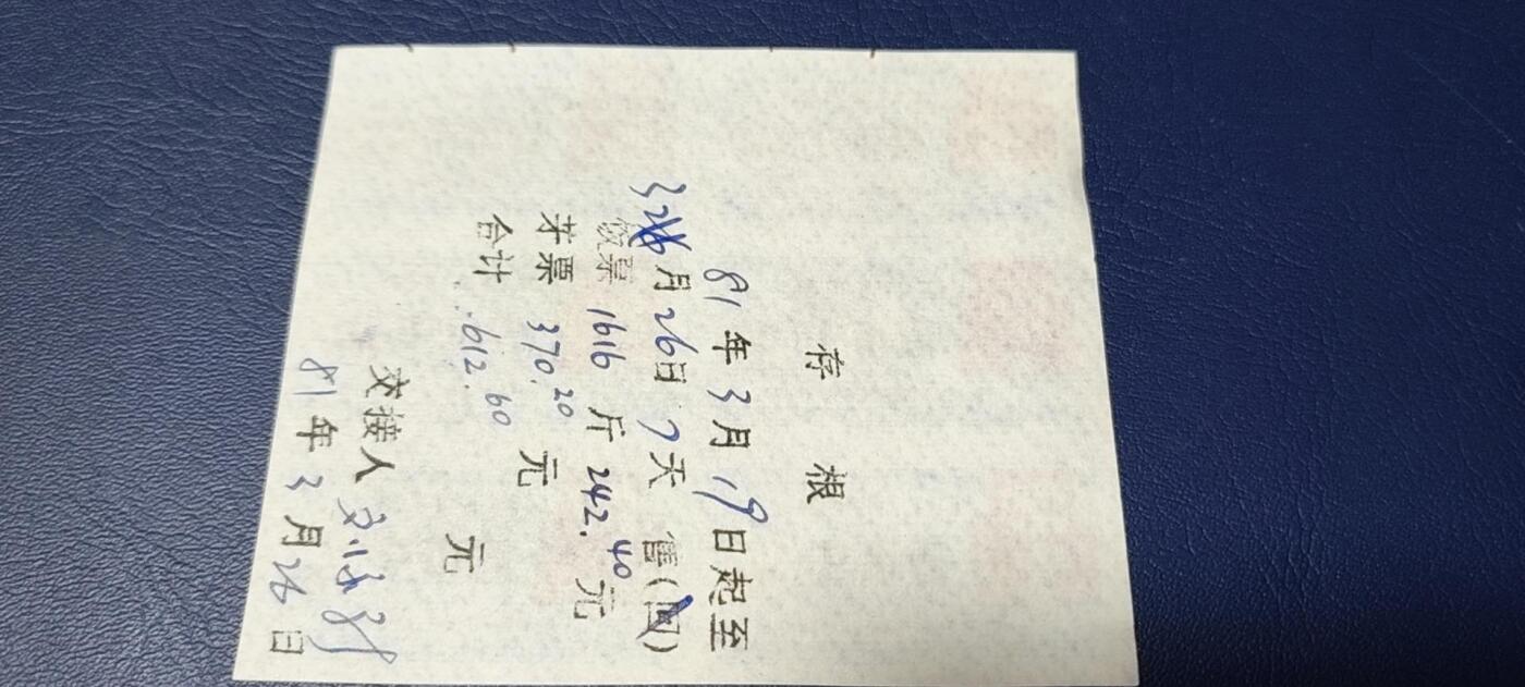 First