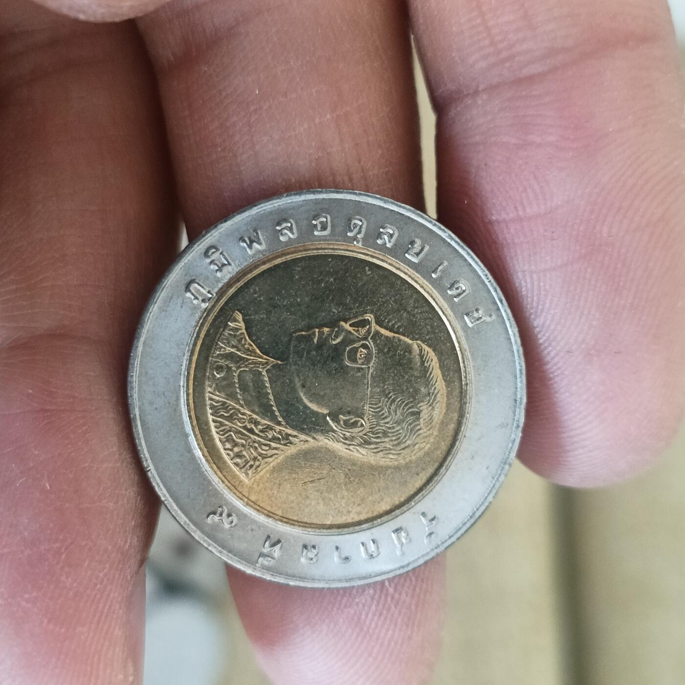 泡泡币外币第五十四场可代拍15038385335微信 泰国原光