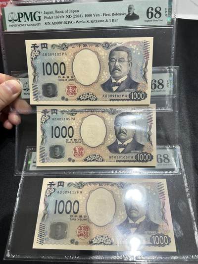 《外钞收藏家》第五百四十期（本期有精品刀币、四版评级、日元）（本平台长期征集拍品、欢迎藏友们联系合作） - 2024年新版100日元 人物头像标 PMG68 无47 三张一起（尾102、105、112）