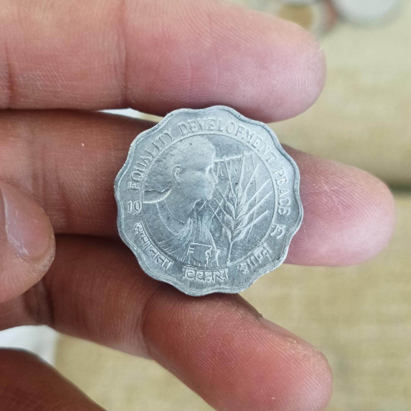 泡泡币外币第五十四场可代拍15038385335微信 印度粮农