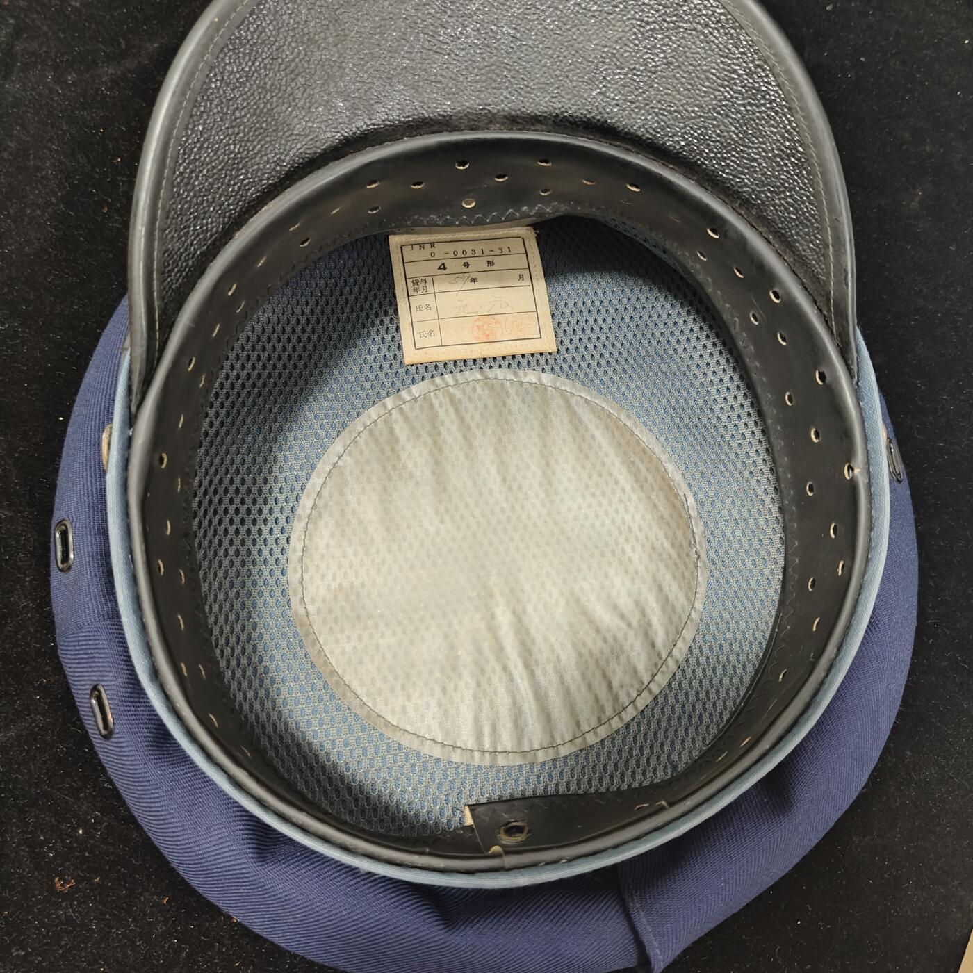 0元起拍勋章 第271期 咸鱼国勋章拍卖专场 6月25日（周三）下午6：00开始 稀少 日本铁道井查大檐帽 带冬季帽罩 55CM