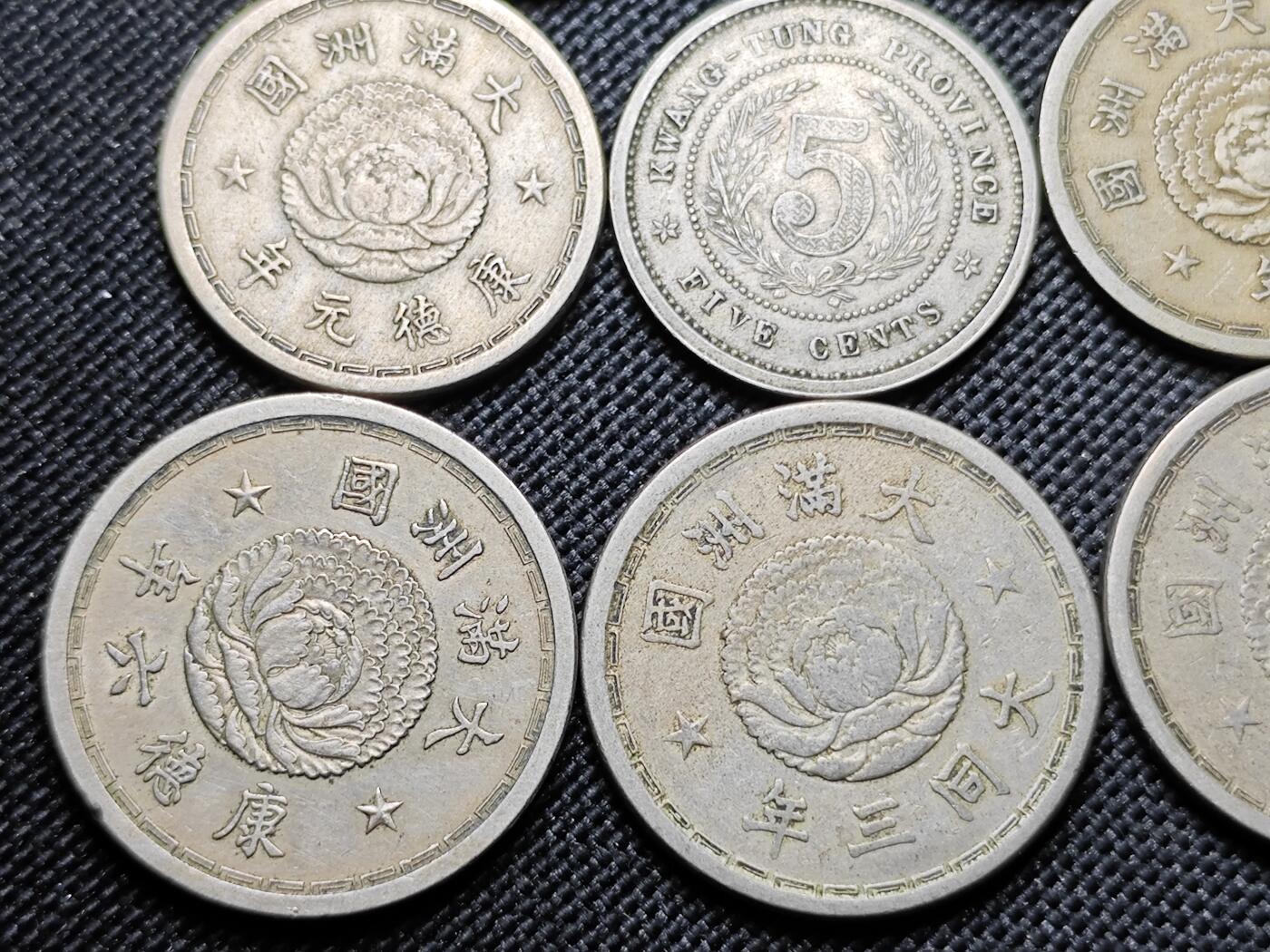 KK钱币收藏小铺 套币 好品/批量散币专场 周末发货