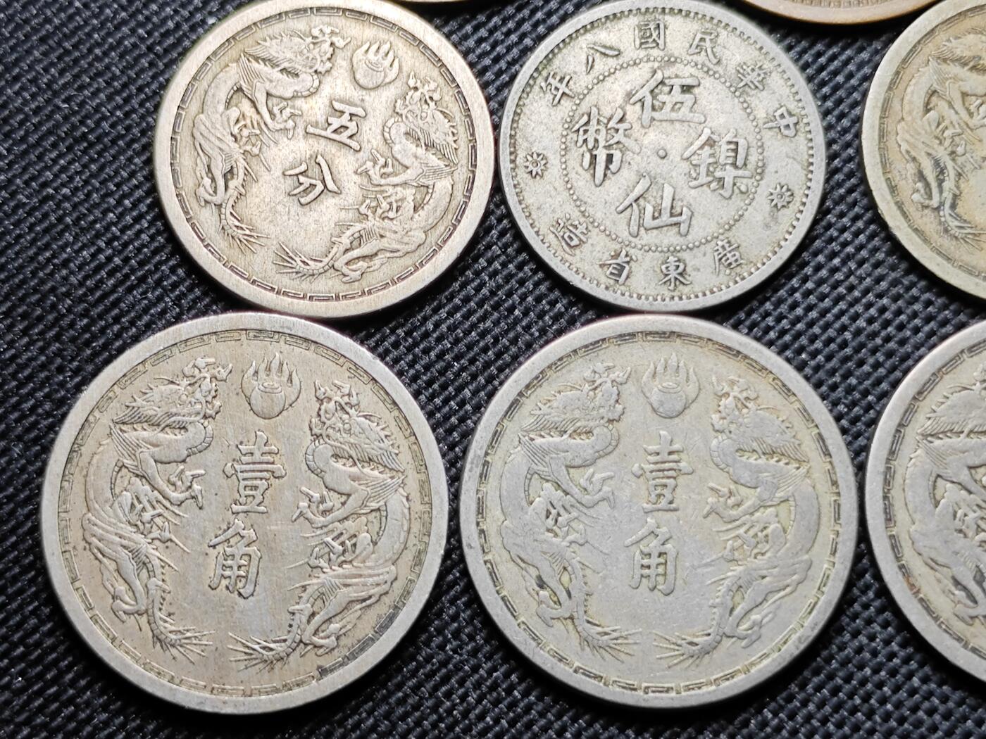 KK钱币收藏小铺 套币 好品/批量散币专场 周末发货