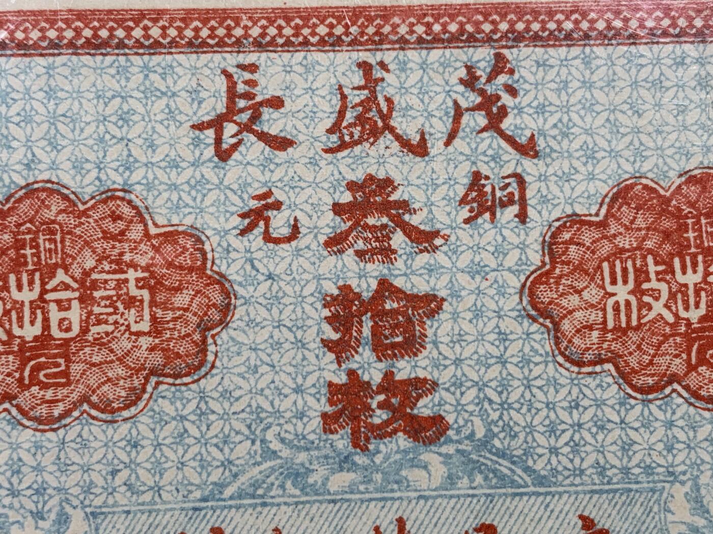 First