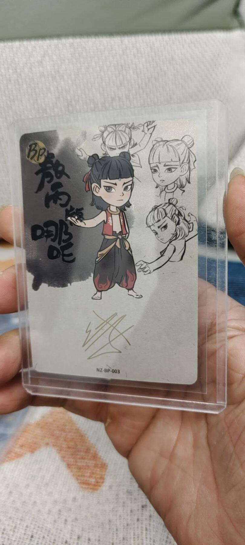 秋原瞳的小店第十六期（火辣辣的夏天，卡游最火哪吒和昆仑万象最火项目激情碰撞） 卡游哪吒bp印签003