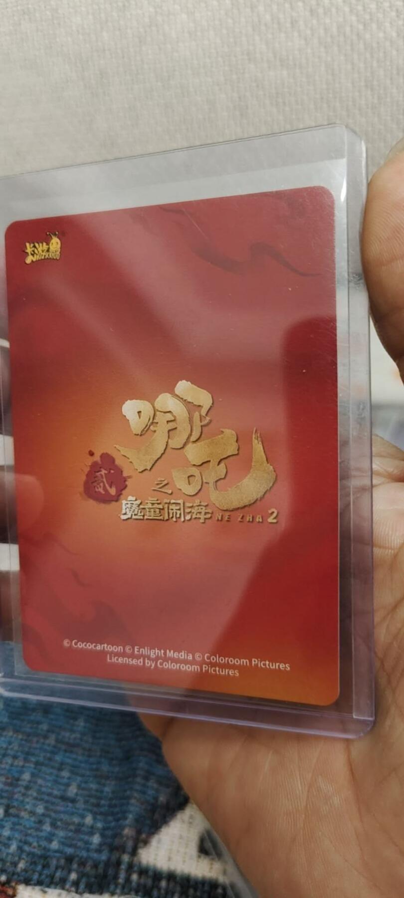 秋原瞳的小店第十六期（火辣辣的夏天，卡游最火哪吒和昆仑万象最火项目激情碰撞） 卡游哪吒斗天包一弹sp002敖丙