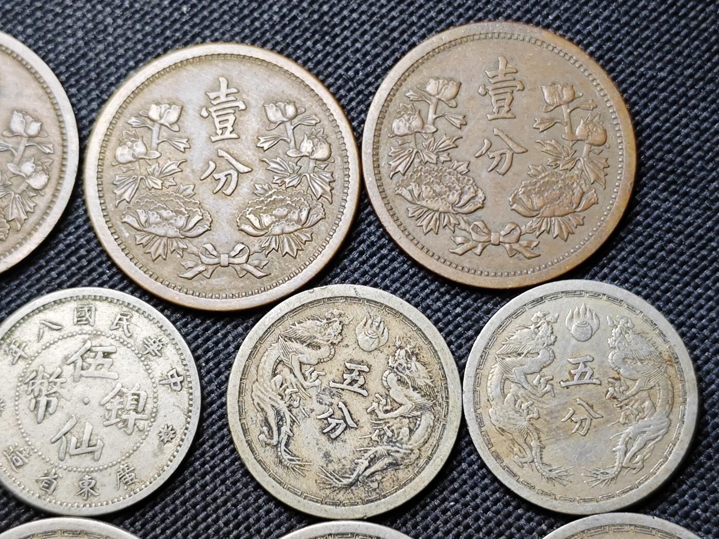 KK钱币收藏小铺 套币 好品/批量散币专场 周末发货