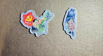 CSIS-GREAT评级精品钱币拍卖第三百零四期 - 马拉维2005年中国两岸和平之旅振兴中华地图形彩色纪念银币2枚套