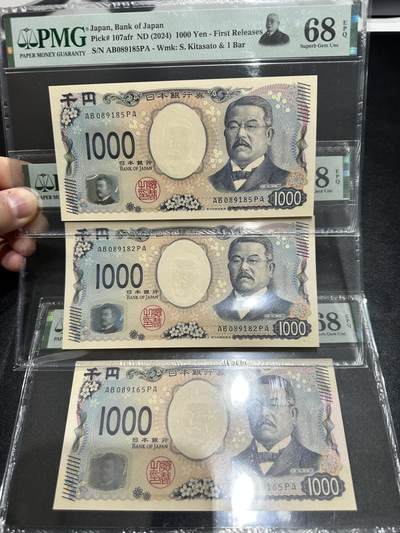 《外钞收藏家》第五百四十期（本期有精品刀币、四版评级、日元）（本平台长期征集拍品、欢迎藏友们联系合作） - 2024年新版100日元 人物头像标 PMG68 无47 三张一起（尾185、182、165）