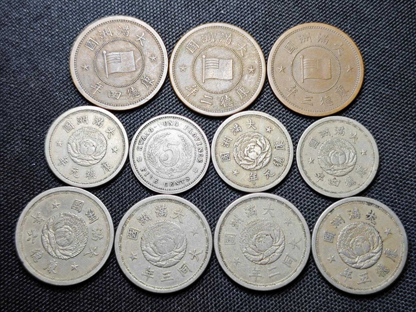 KK钱币收藏小铺 套币 好品/批量散币专场 周末发货