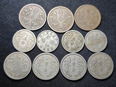 KK钱币收藏小铺 套币 好品/批量散币专场 周末发货 - 伪满洲一组 10枚+广东5仙镍币