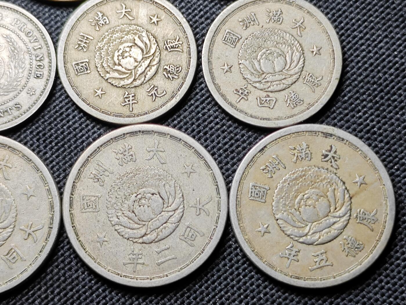 KK钱币收藏小铺 套币 好品/批量散币专场 周末发货