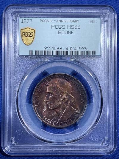 《竞宝斋》第394场 周日，周一，2场连拍 （全场包邮） - PCGS MS66 美国 1937年布莱恩兄弟50美分纪念银币 幻彩包浆，顶级高分，PCGS35周年纪念评级盒，盒子都非常有纪念意义，值得收藏