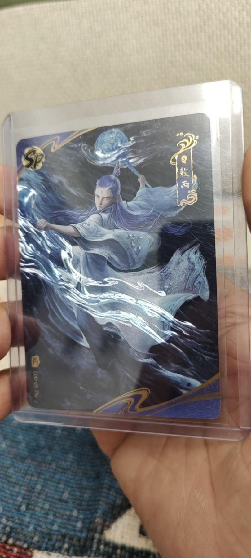 秋原瞳的小店第十六期（火辣辣的夏天，卡游最火哪吒和昆仑万象最火项目激情碰撞） 卡游哪吒斗天包一弹sp002敖丙