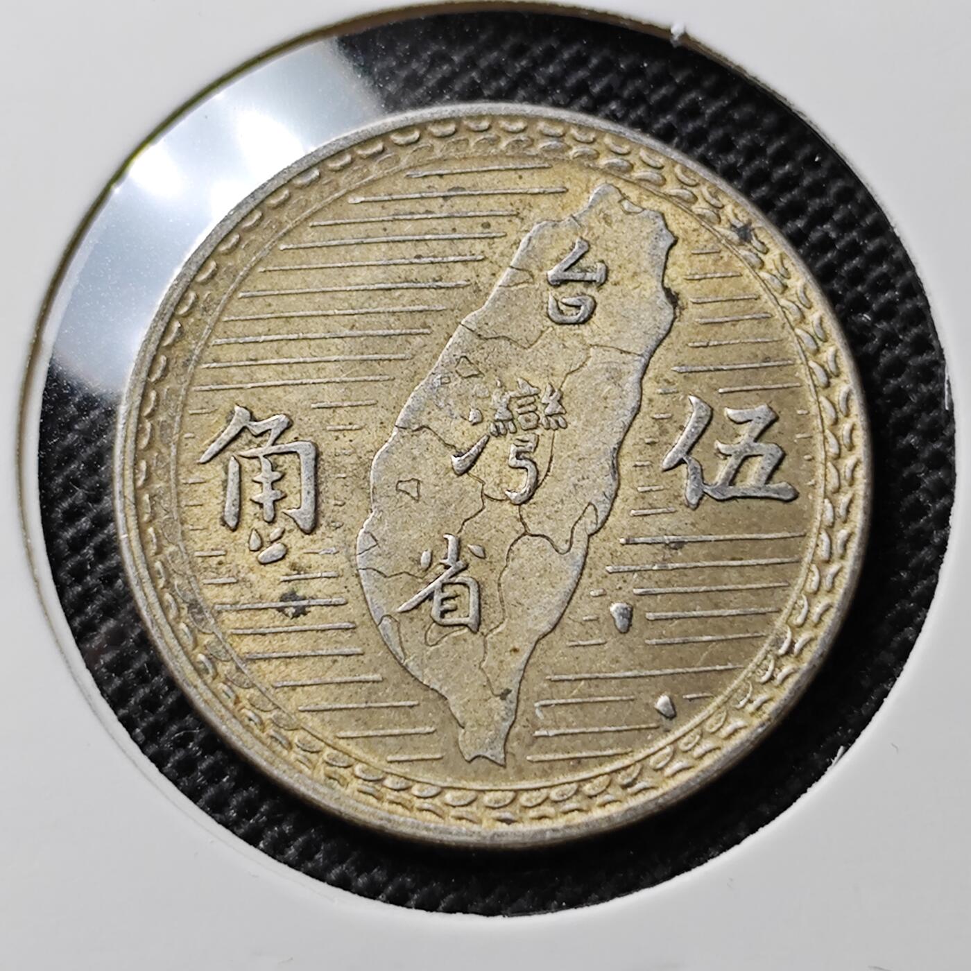 KK钱币收藏小铺 套币 好品/批量散币专场 周末发货