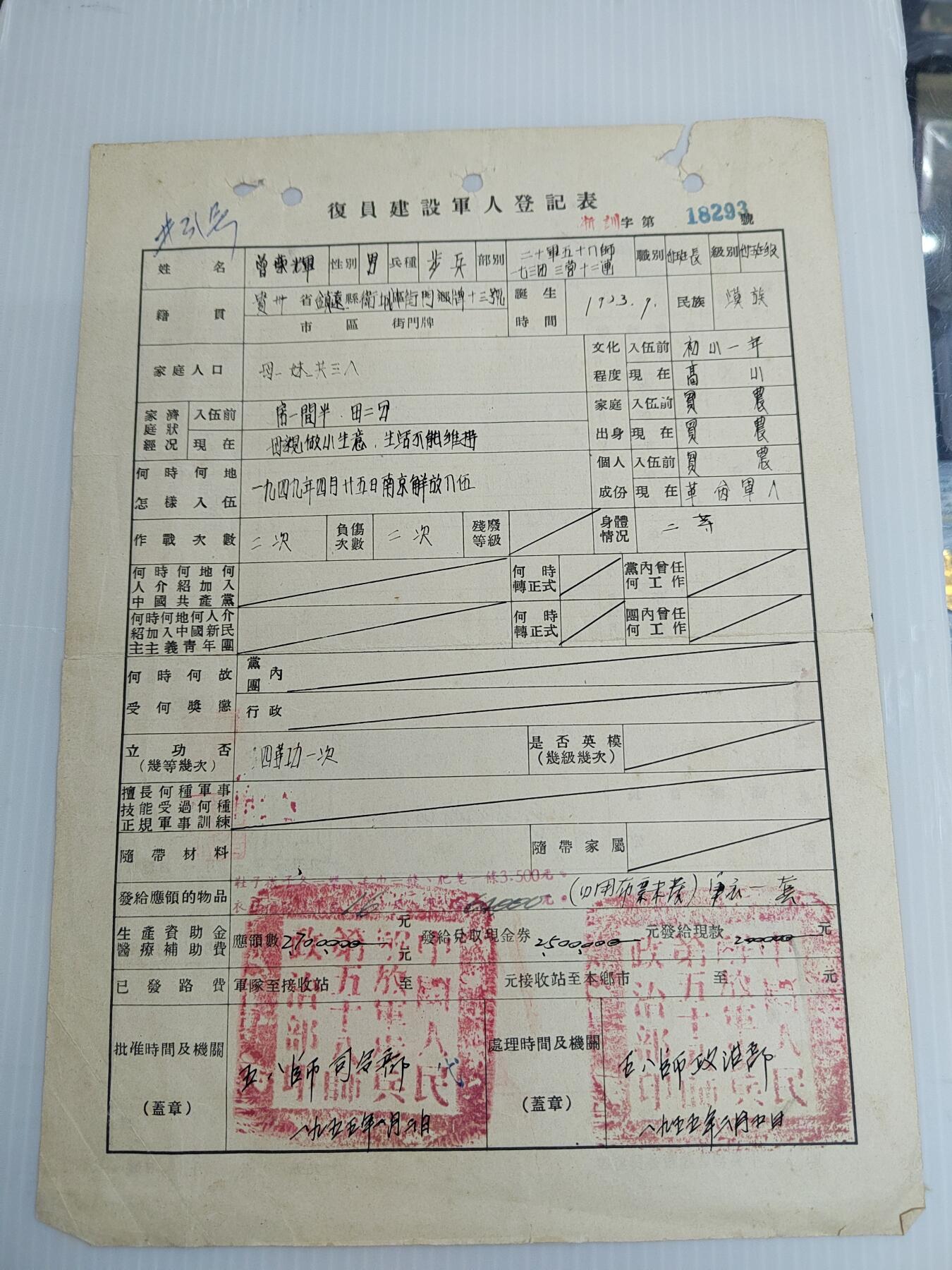 PCAI钱币  22-436  存单小专场 资料