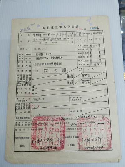 PCAI钱币  22-436  存单小专场 - 资料