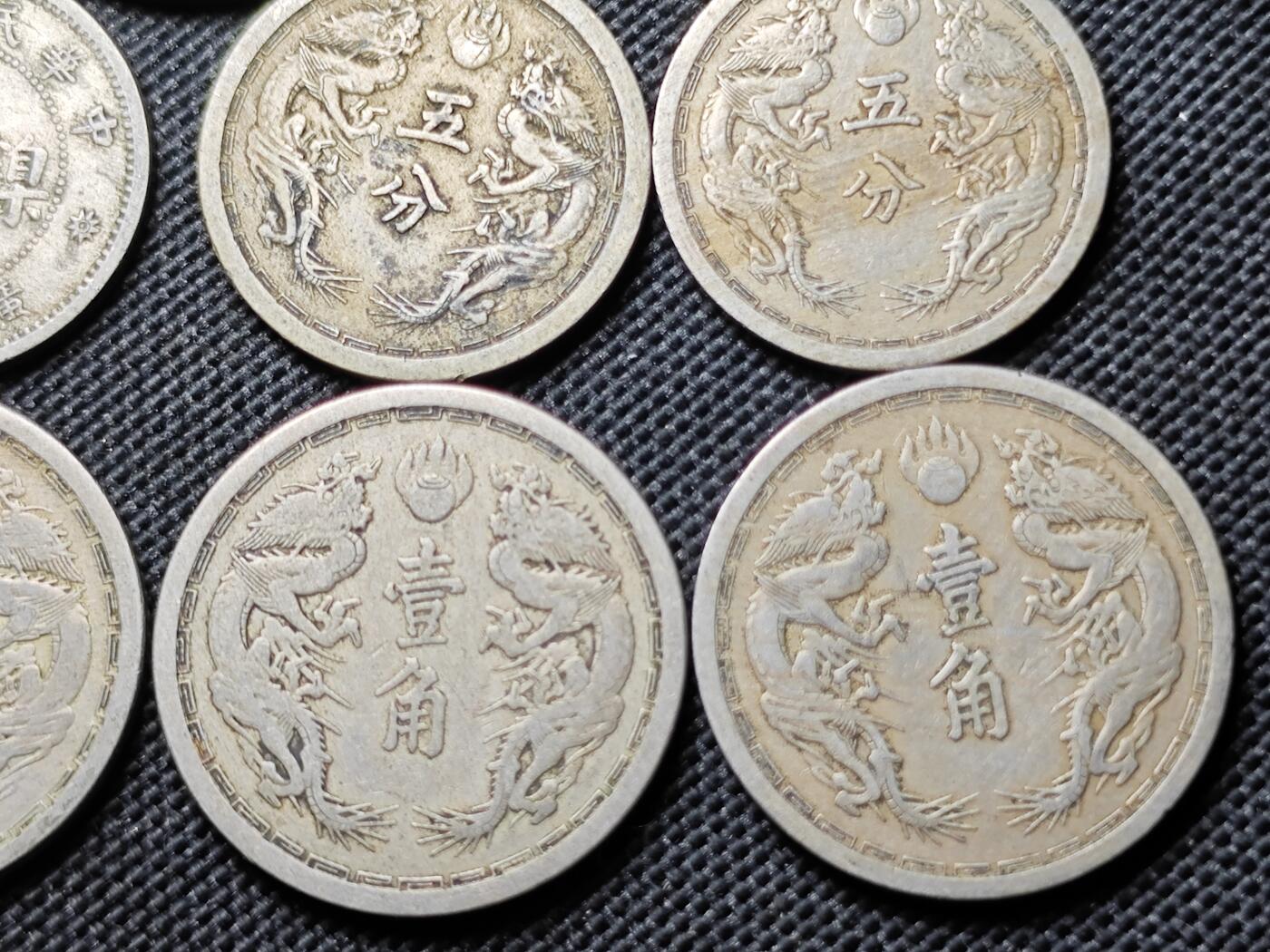 KK钱币收藏小铺 套币 好品/批量散币专场 周末发货