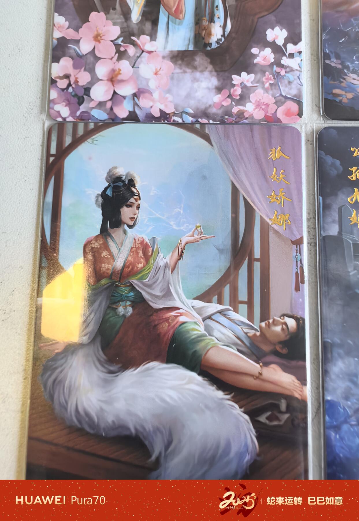 百里卡牌 玄鸟动漫 聊斋 普卡10张